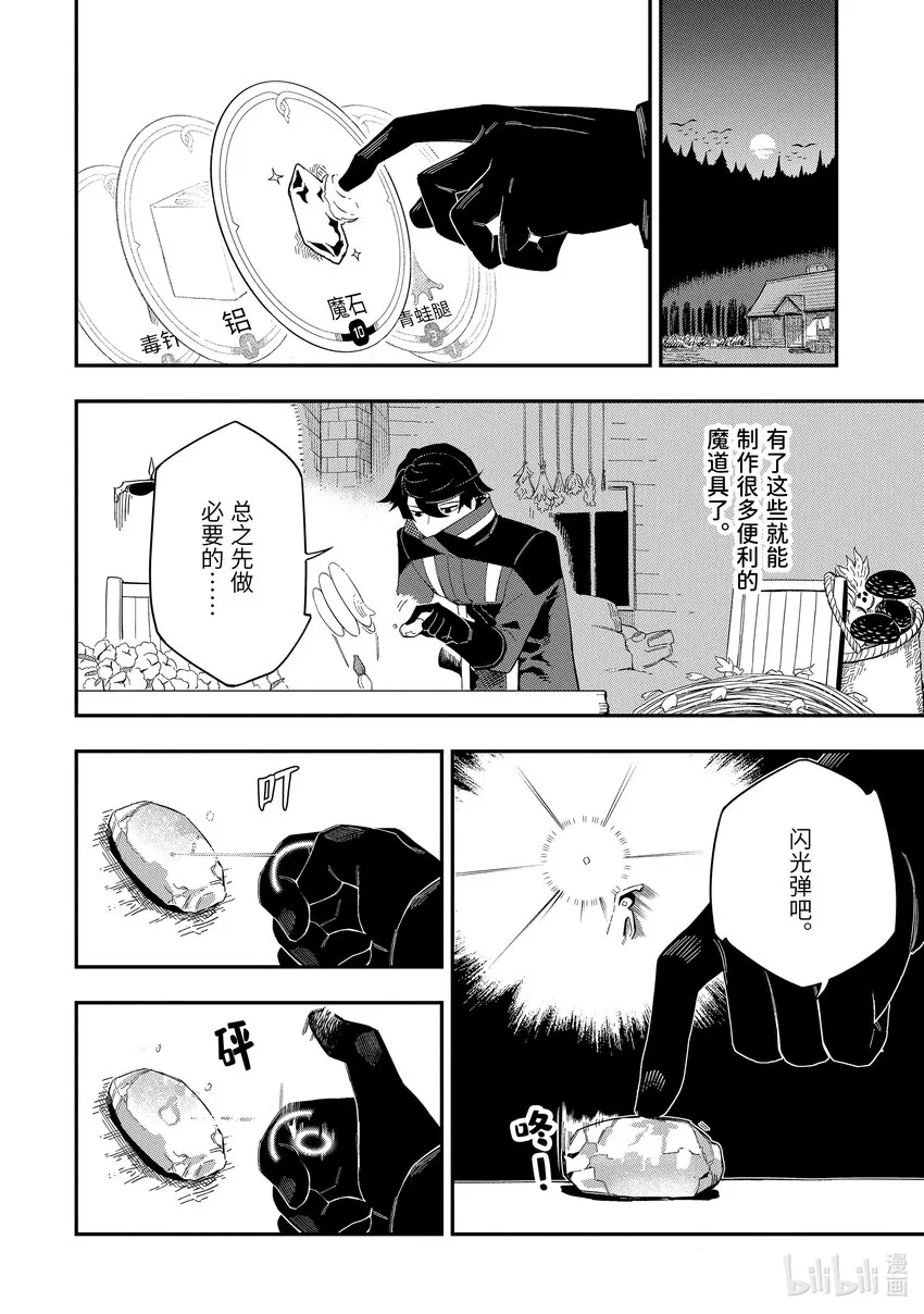 2-3 2-3 第8页