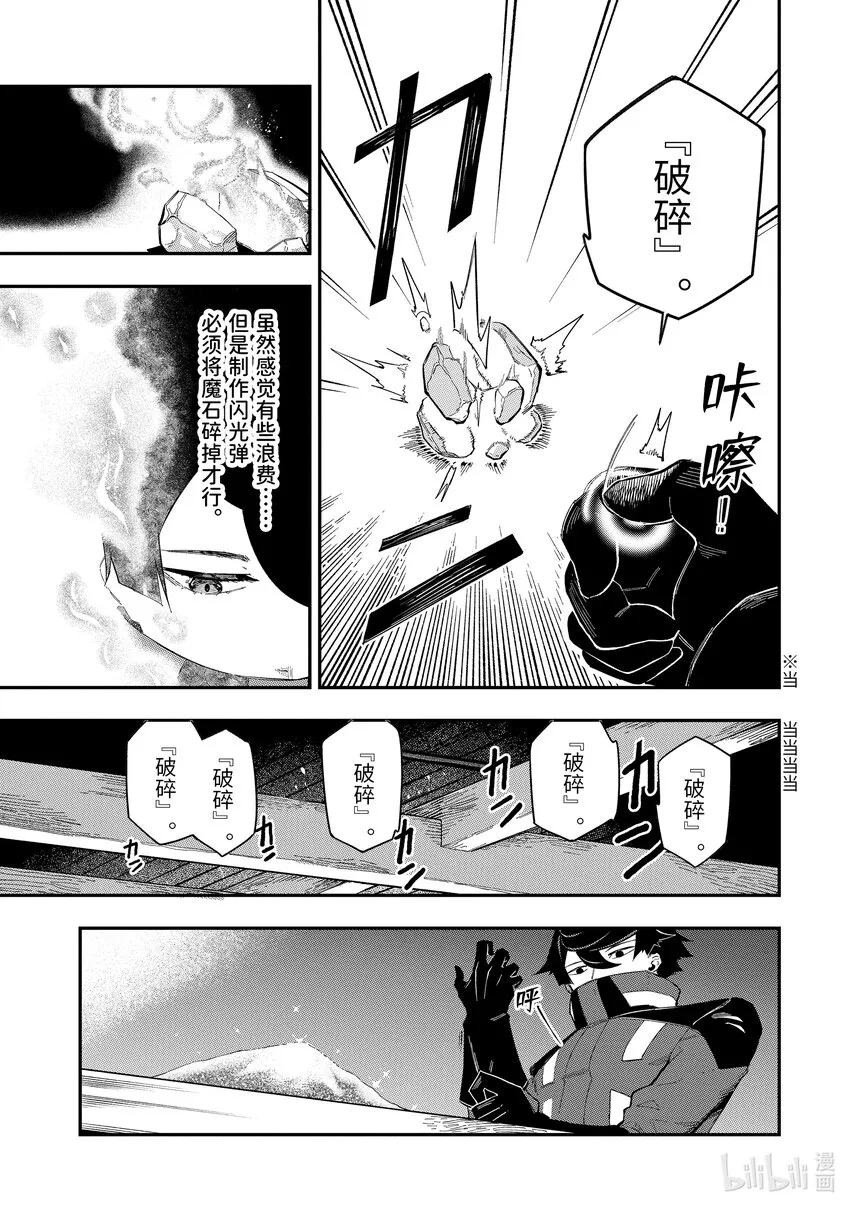 2-3 2-3 第9页