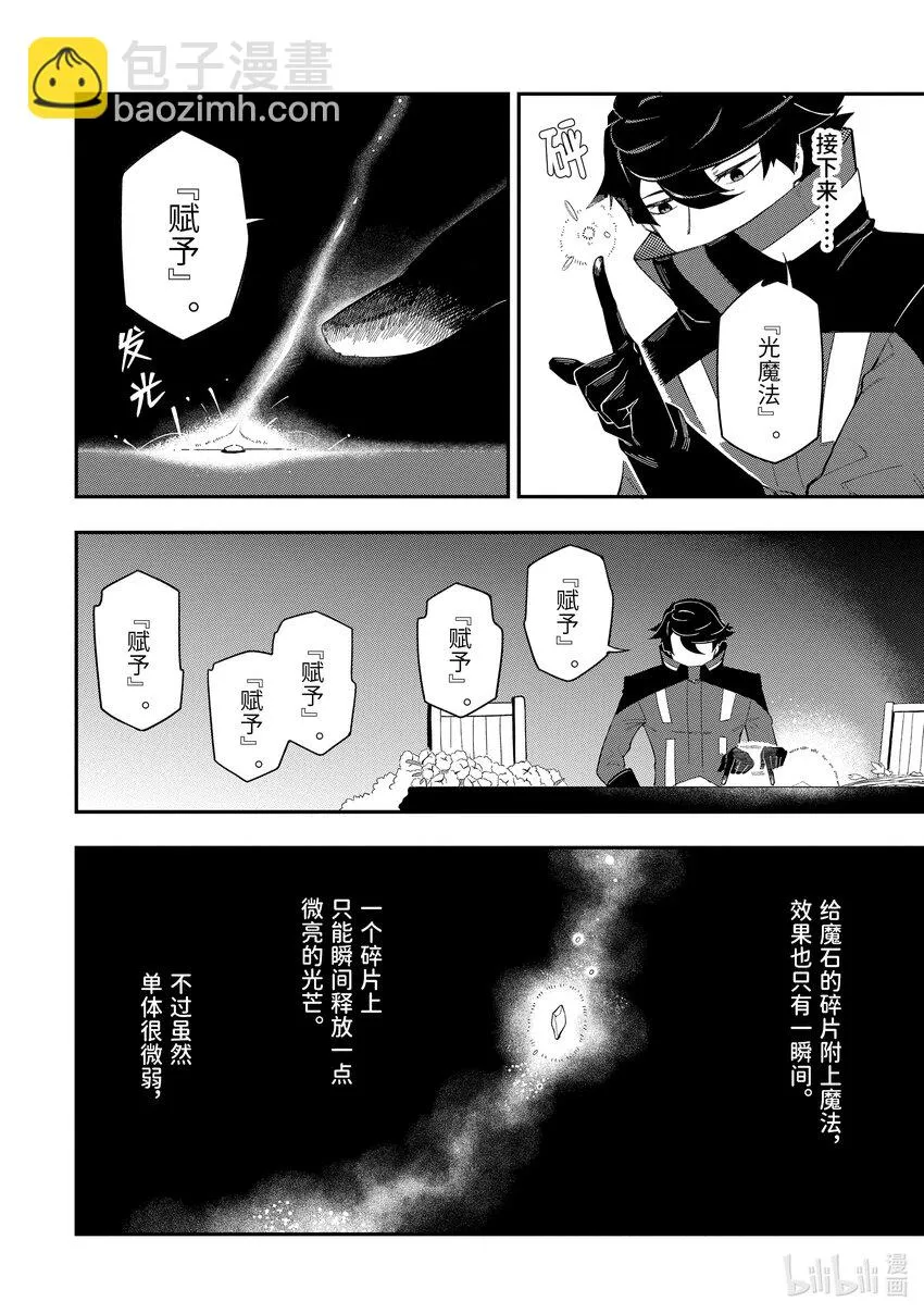2-3 2-3 第10页