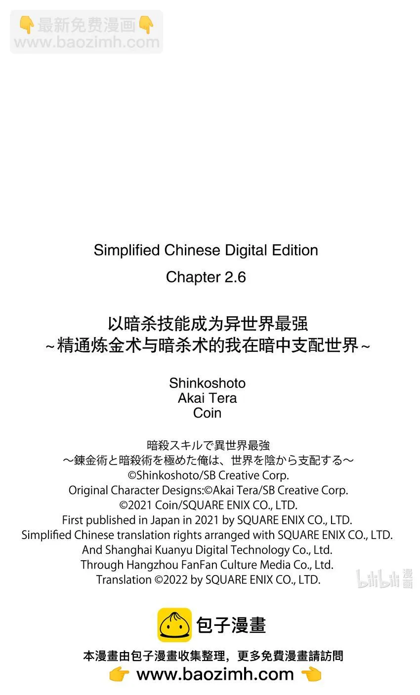 2-3 2-3 第11页