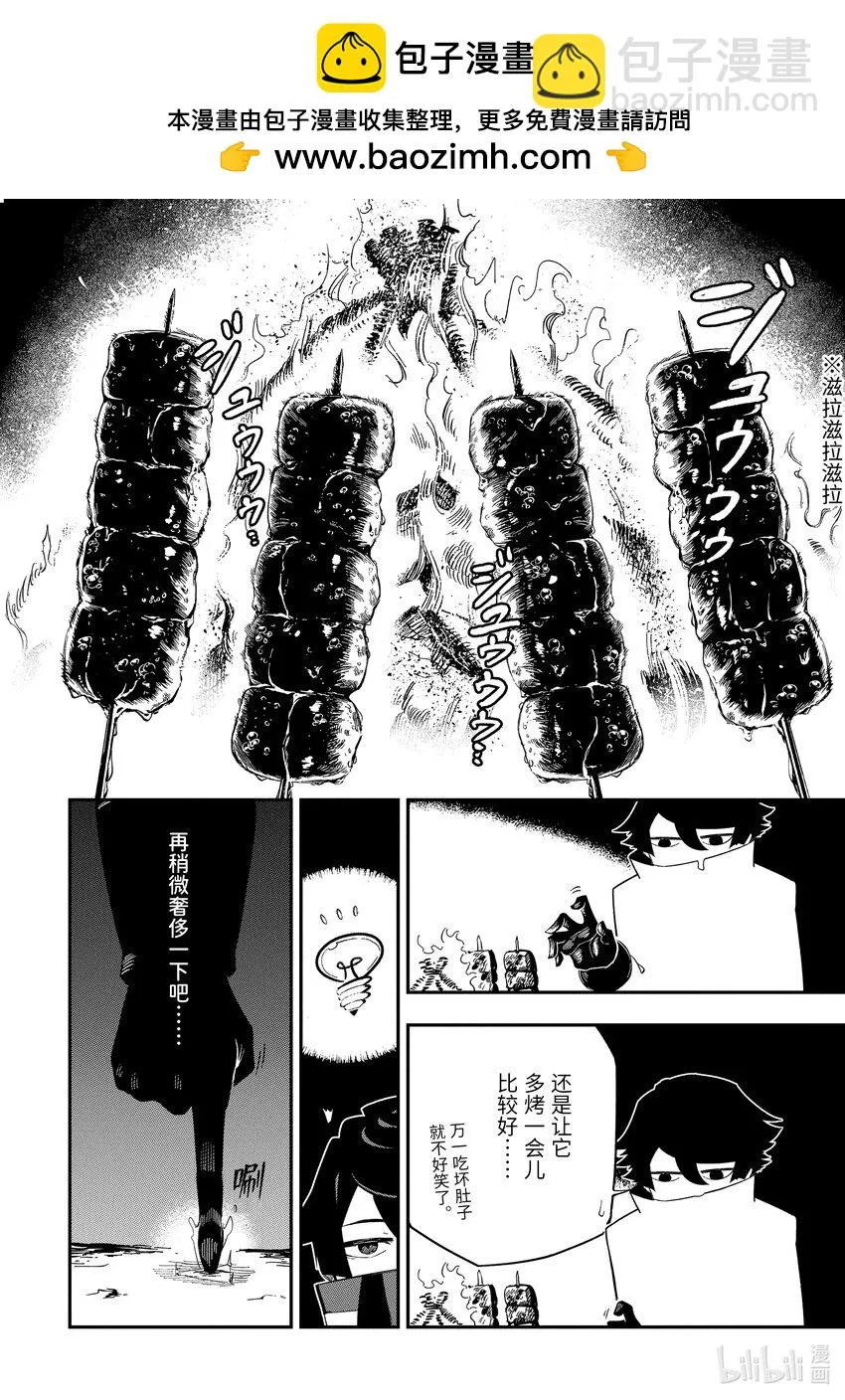 2-2 2-2 第2页