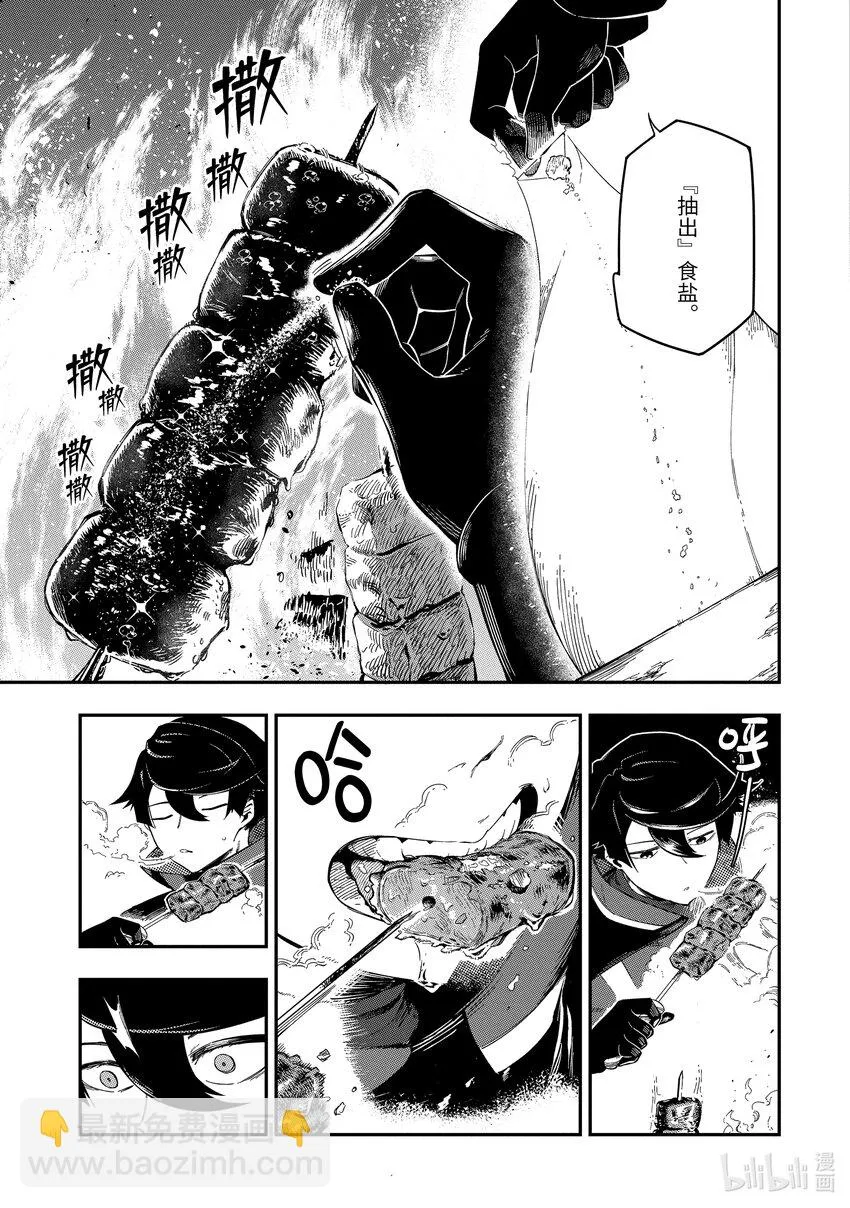 2-2 2-2 第3页