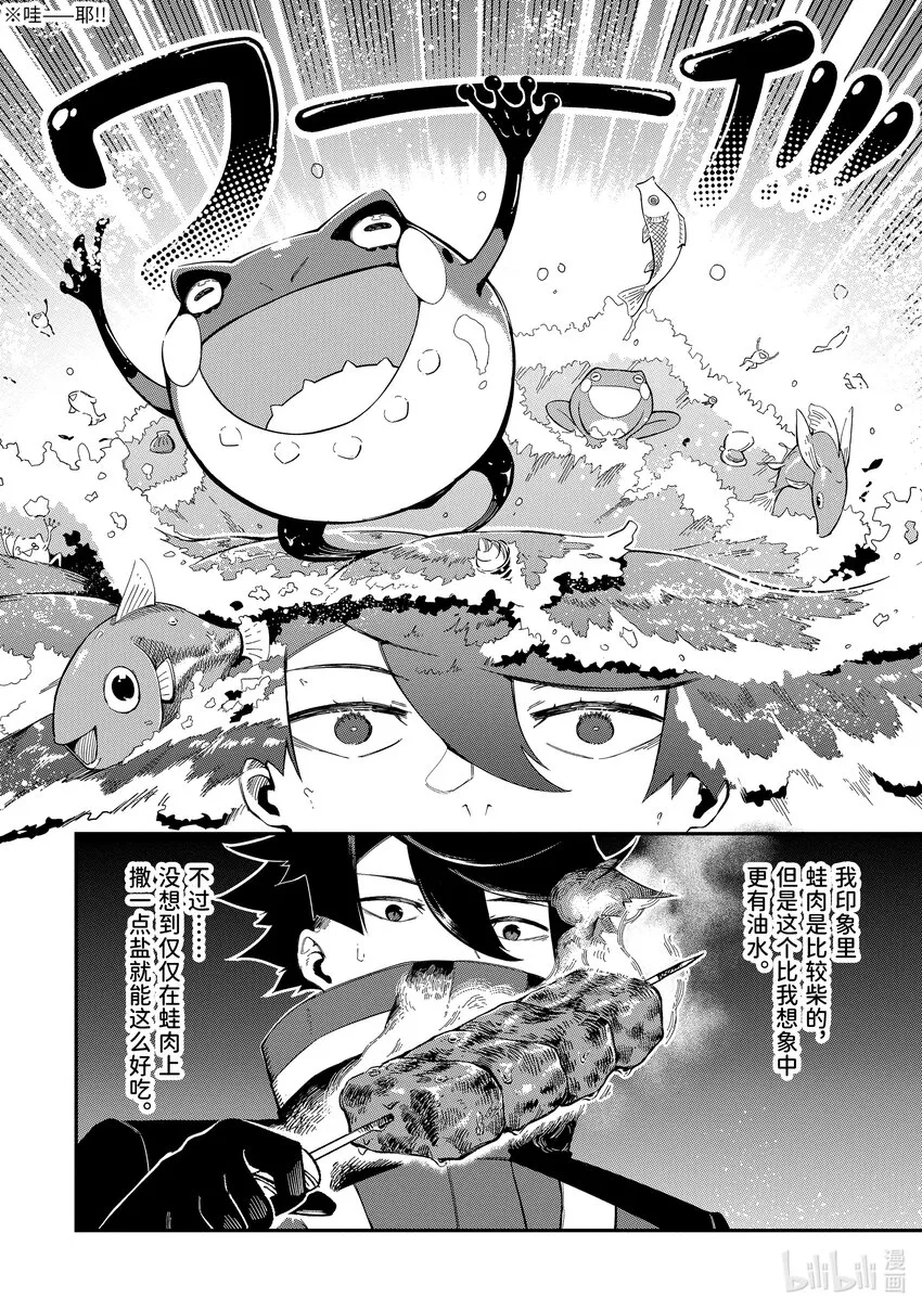 2-2 2-2 第4页
