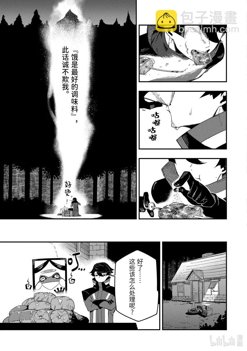 2-2 2-2 第5页