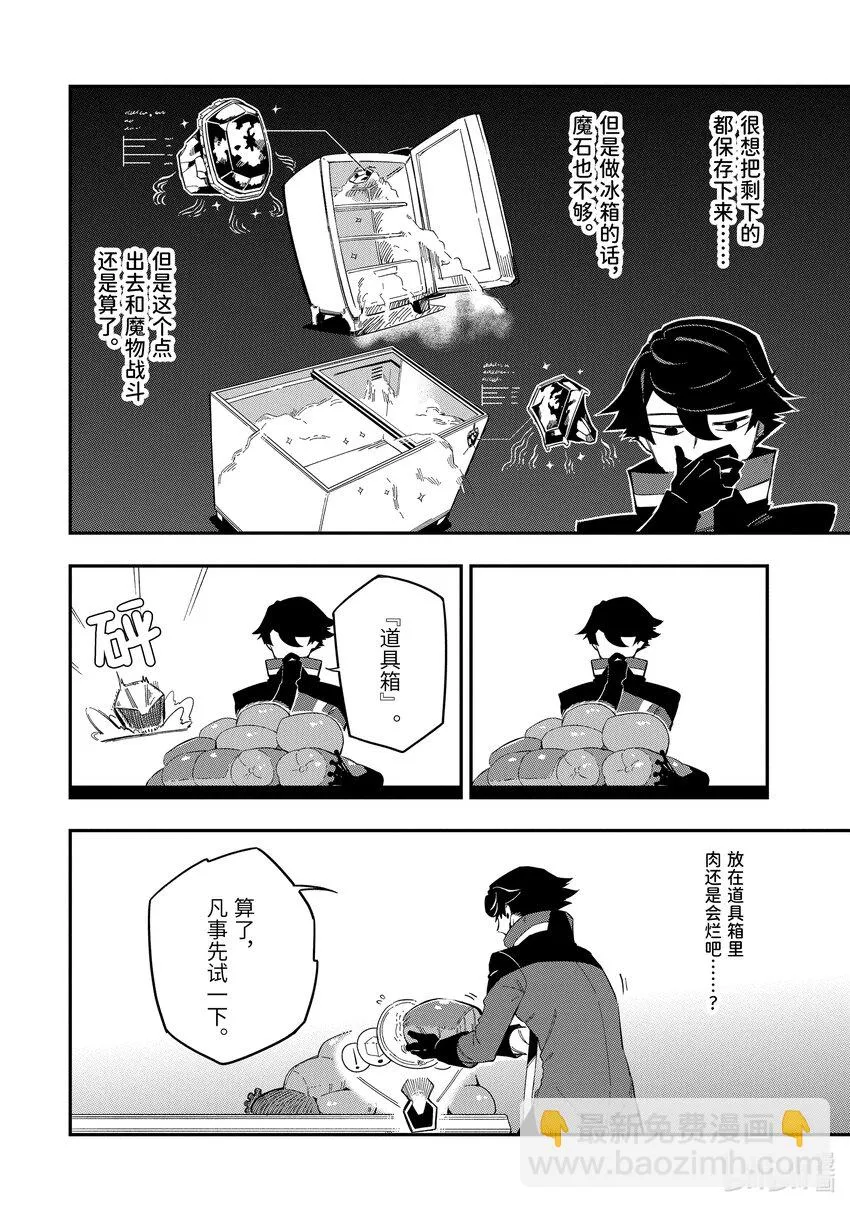 2-2 2-2 第6页