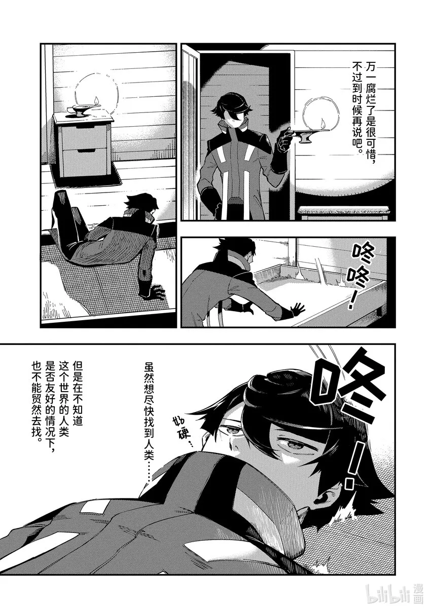2-2 2-2 第7页