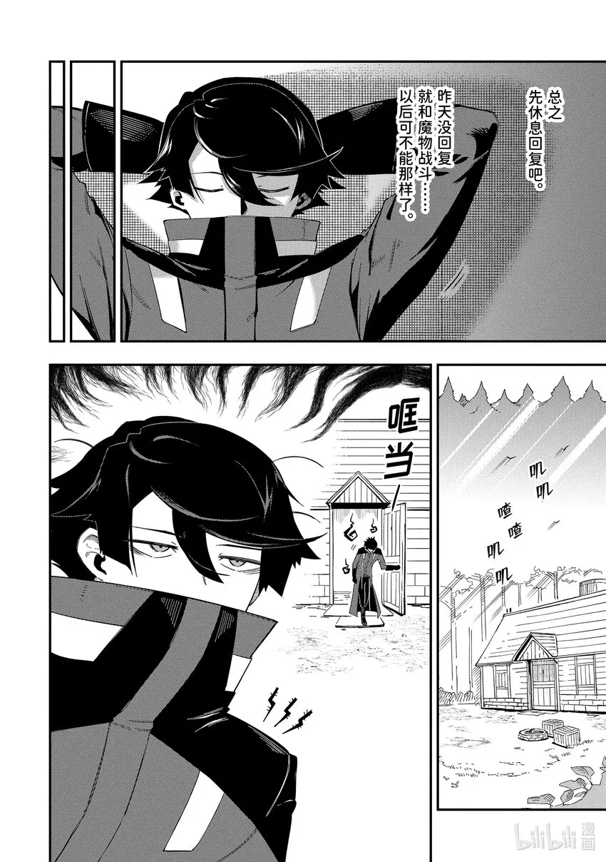 2-2 2-2 第8页