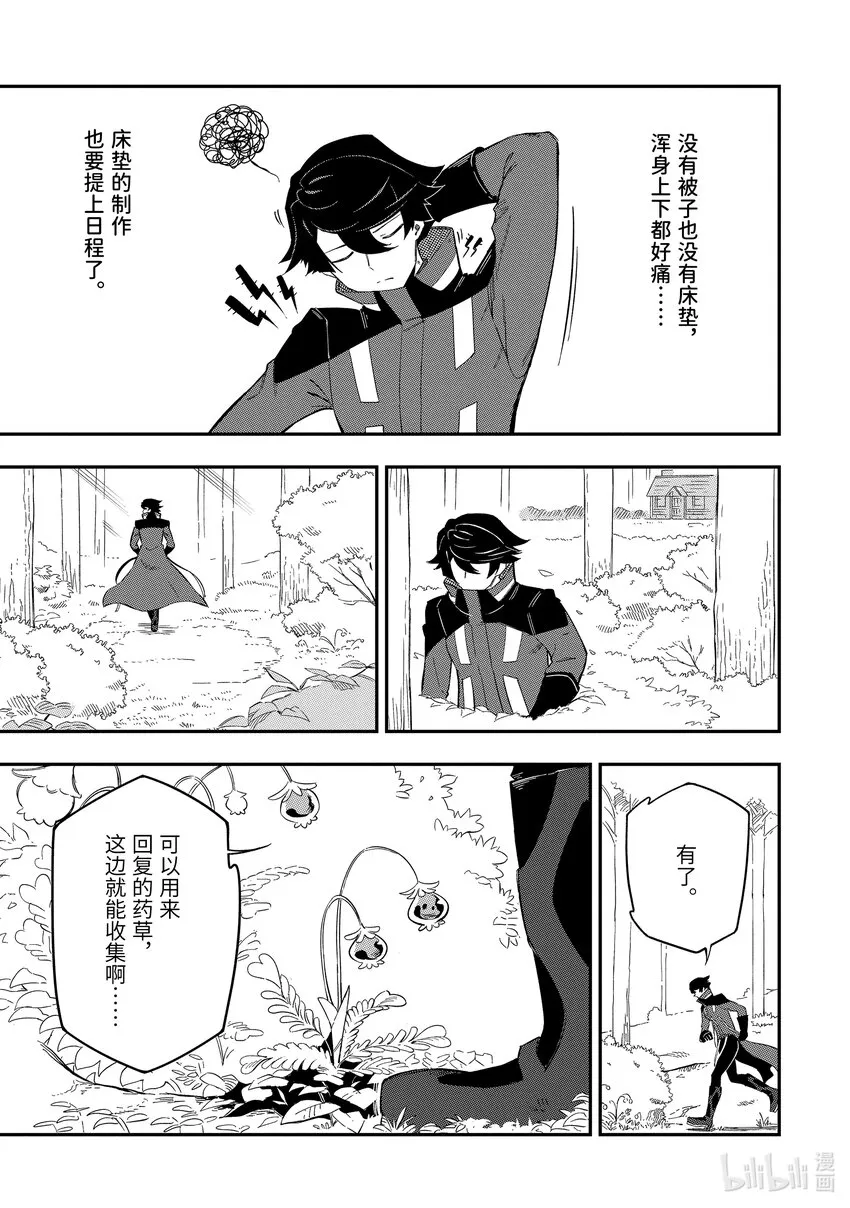 2-2 2-2 第9页