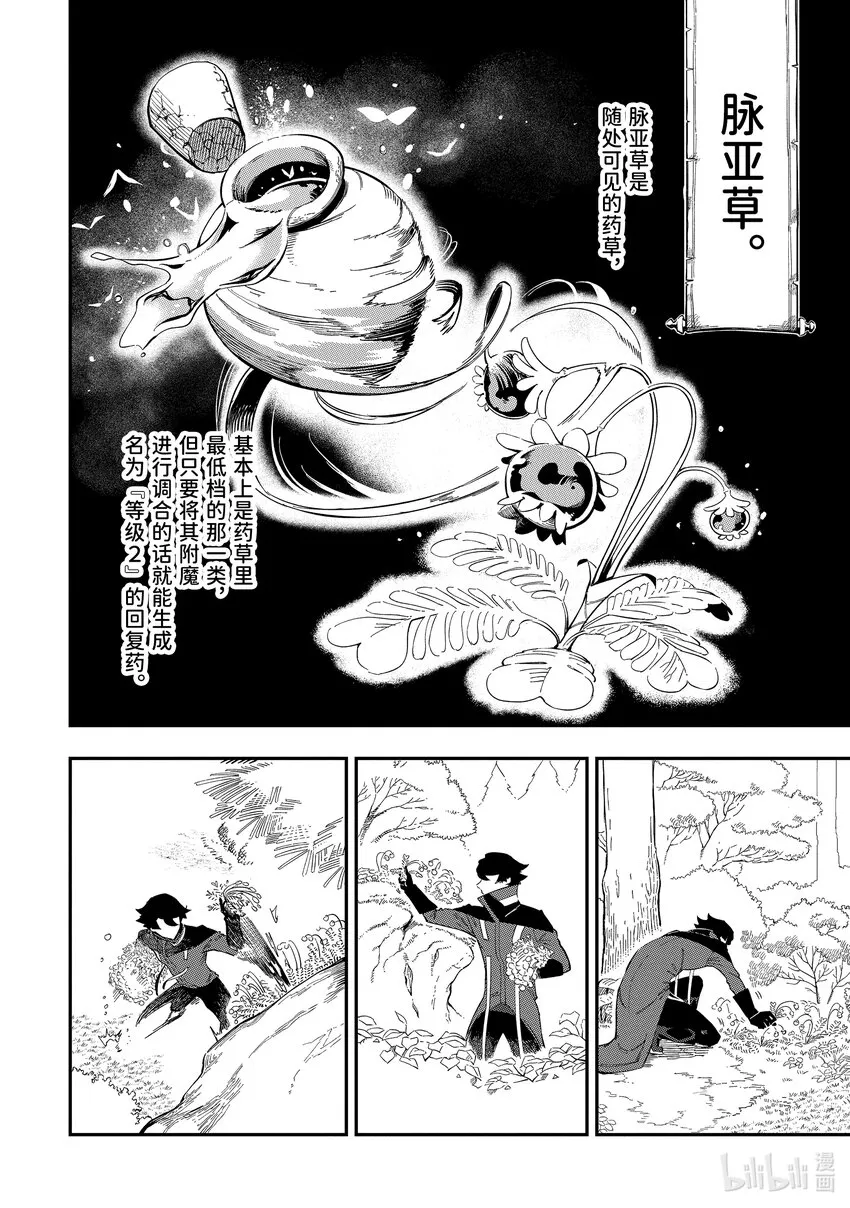 2-2 2-2 第10页