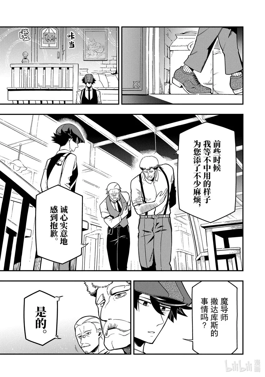 18-2 18-2 第1页