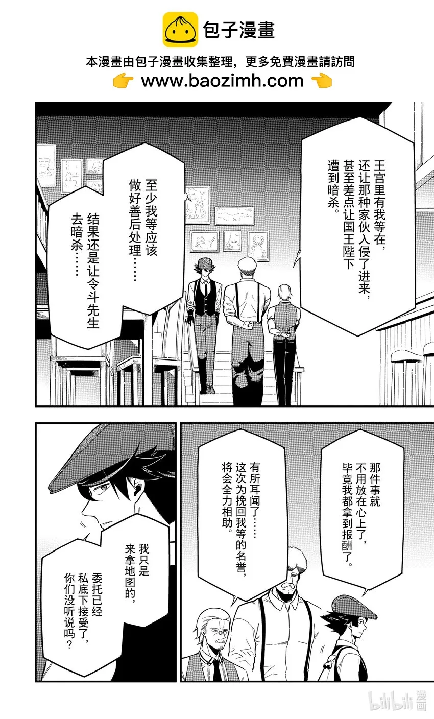 18-2 18-2 第2页