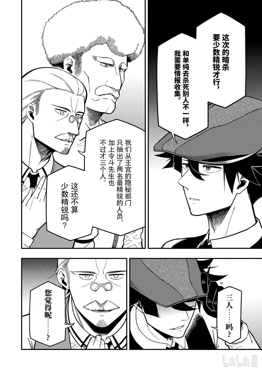 18-2 18-2 第4页