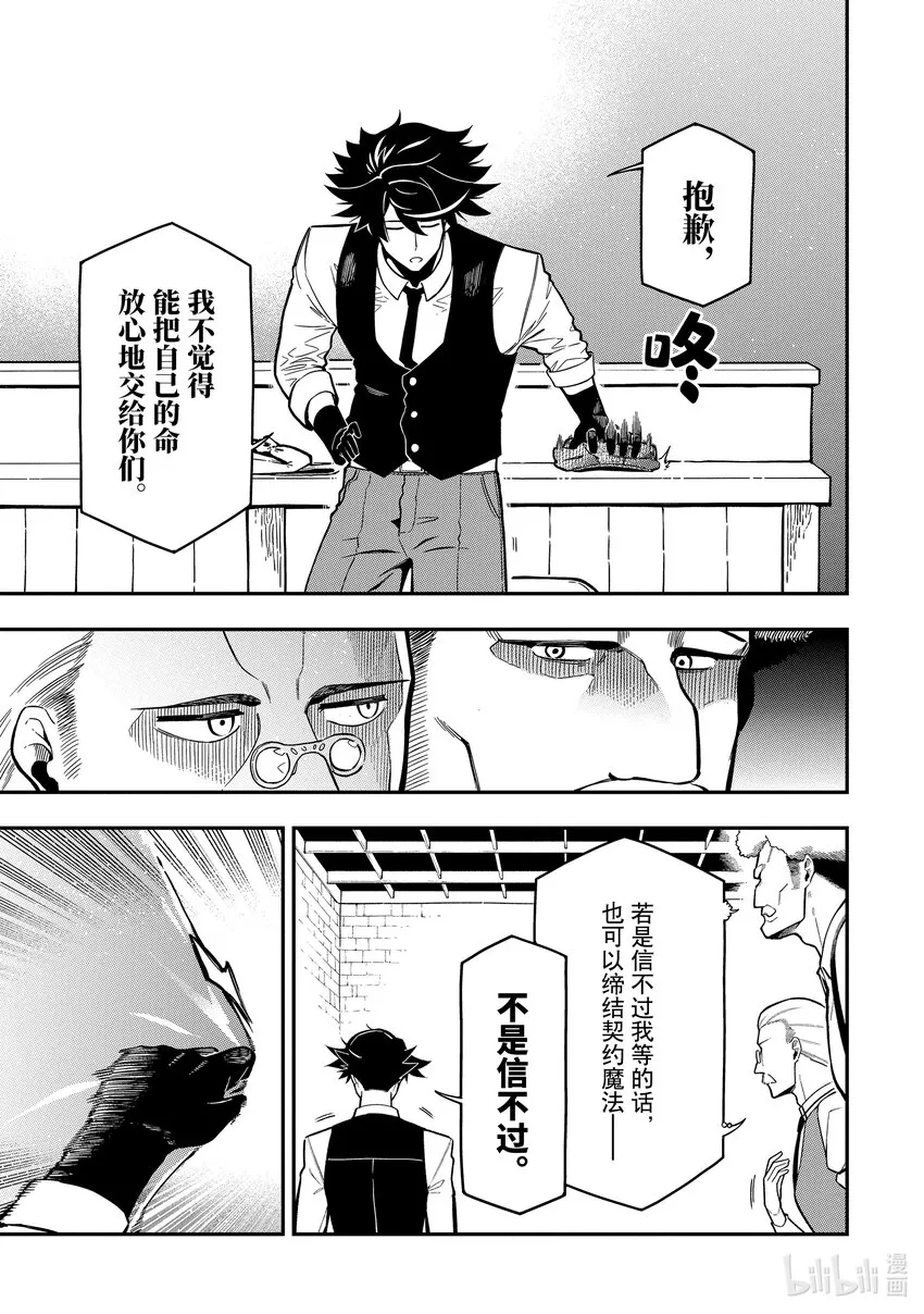 18-2 18-2 第5页