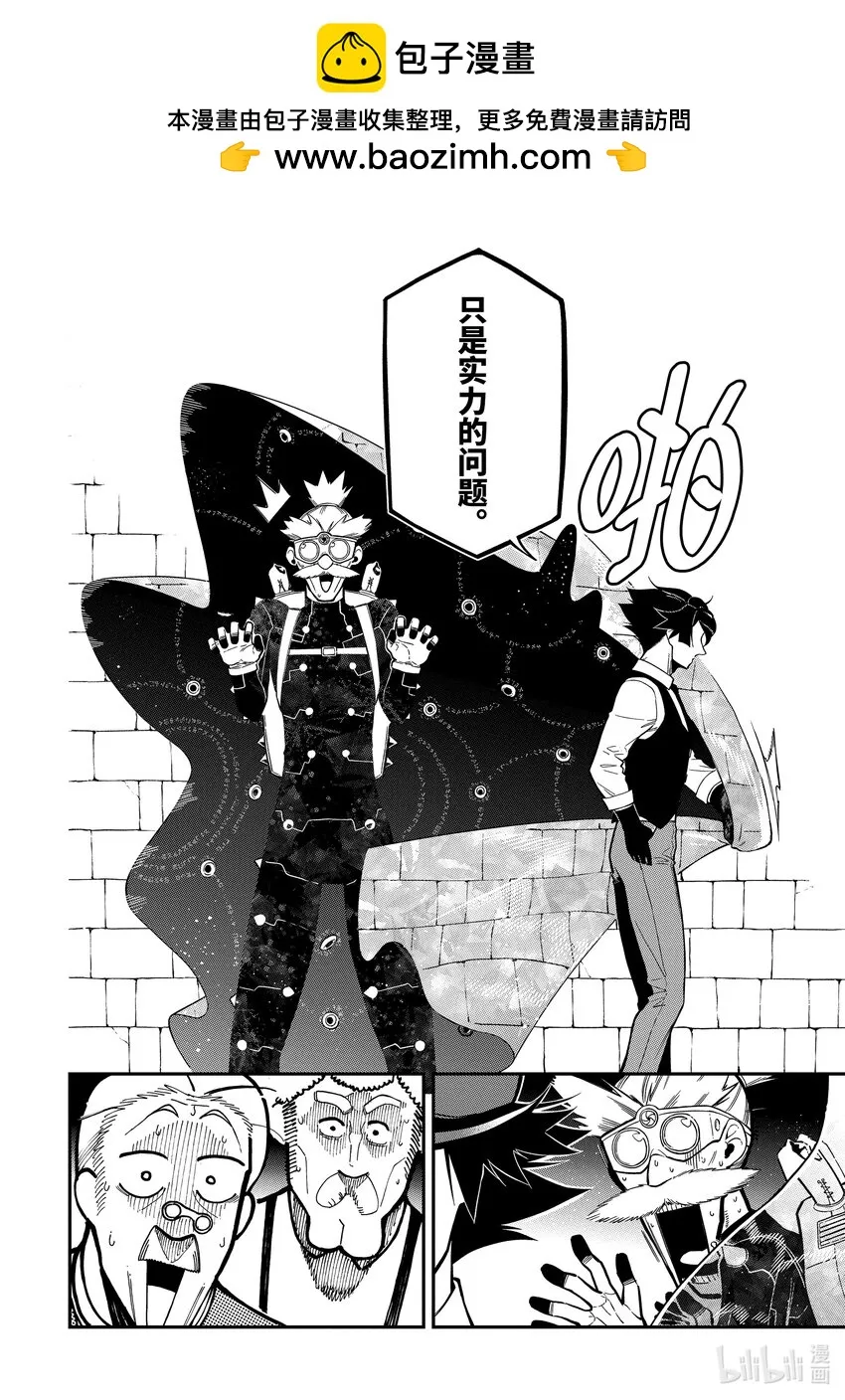 18-2 18-2 第6页