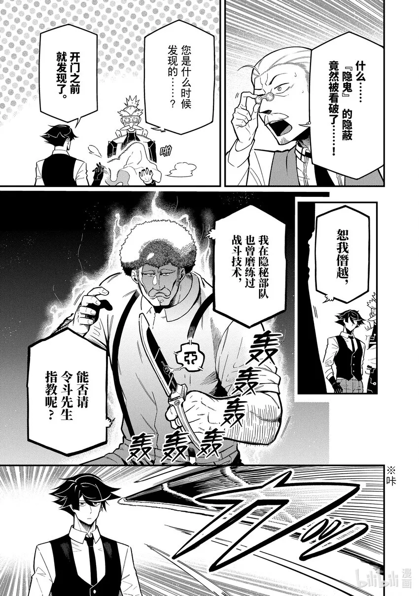18-2 18-2 第7页