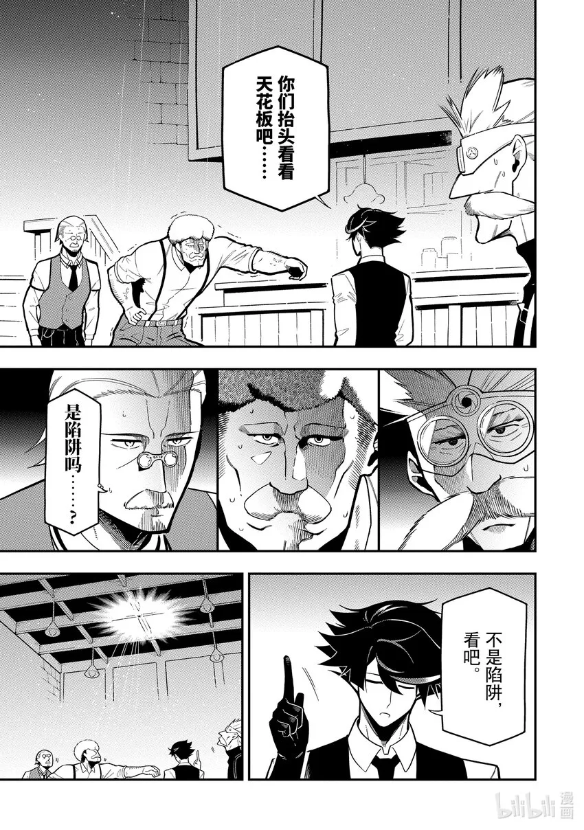 18-2 18-2 第9页