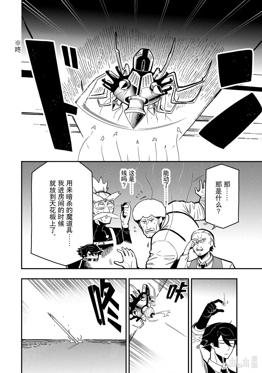 18-2 18-2 第10页