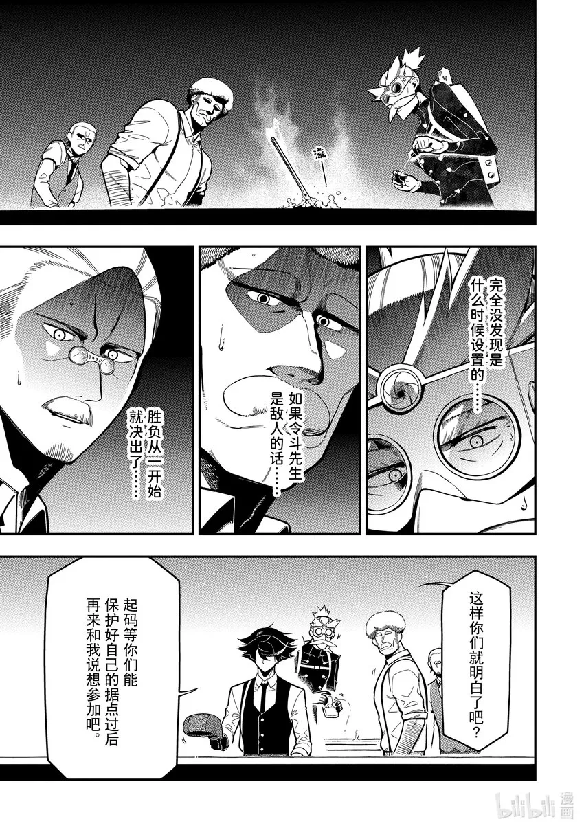 18-3 18-3 第1页