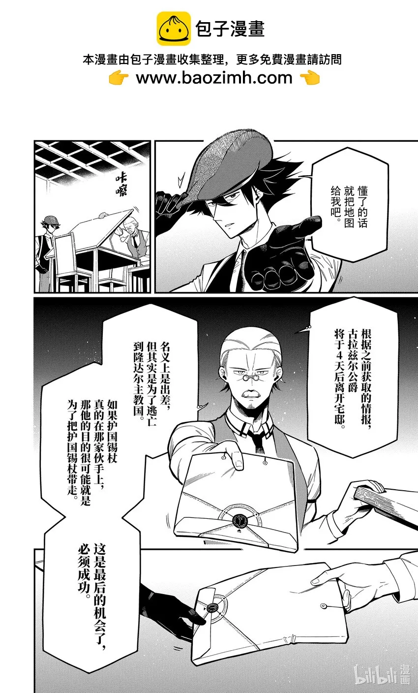 18-3 18-3 第2页