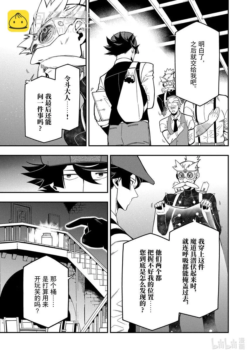 18-3 18-3 第3页