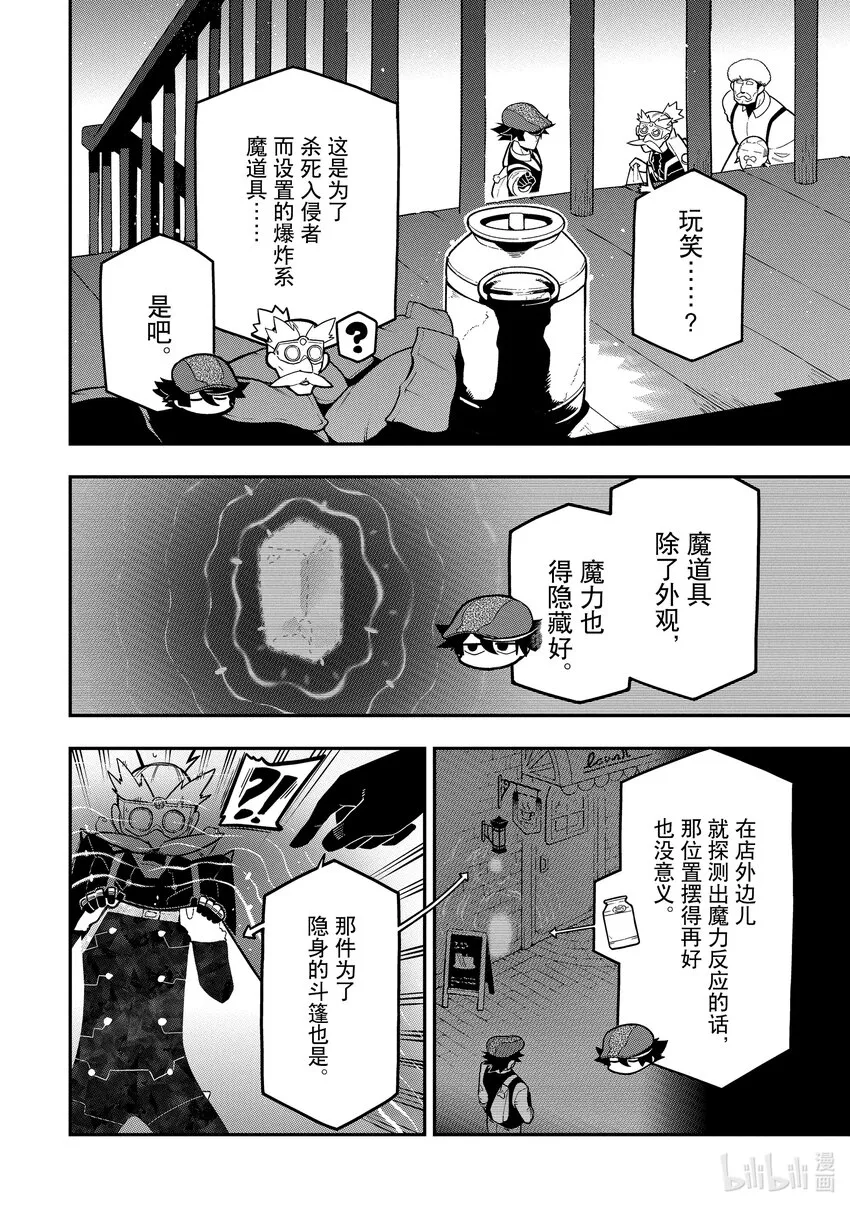 18-3 18-3 第4页