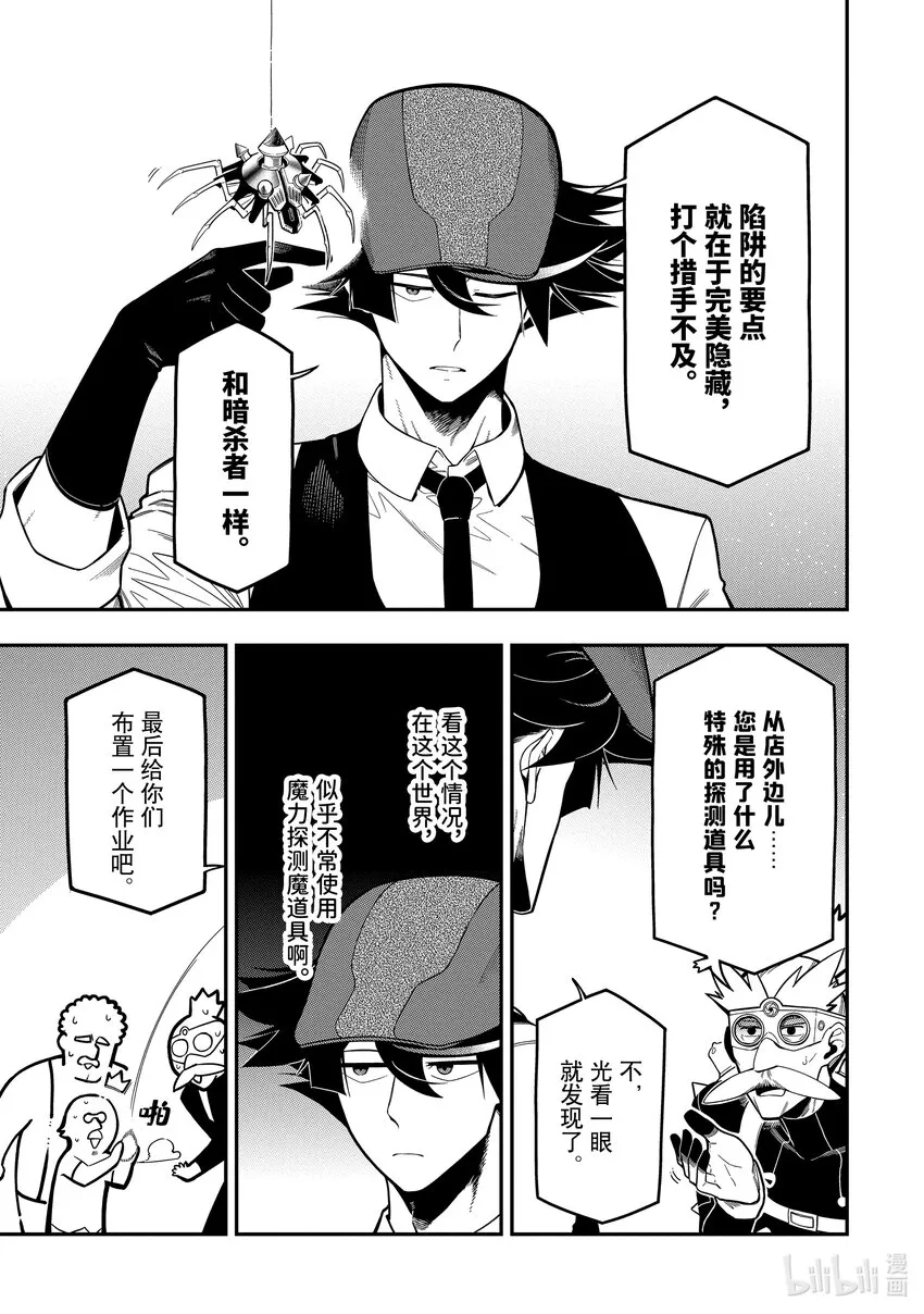18-3 18-3 第5页