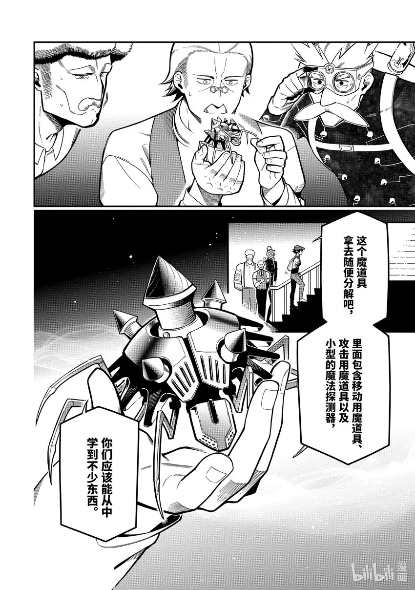 18-3 18-3 第6页