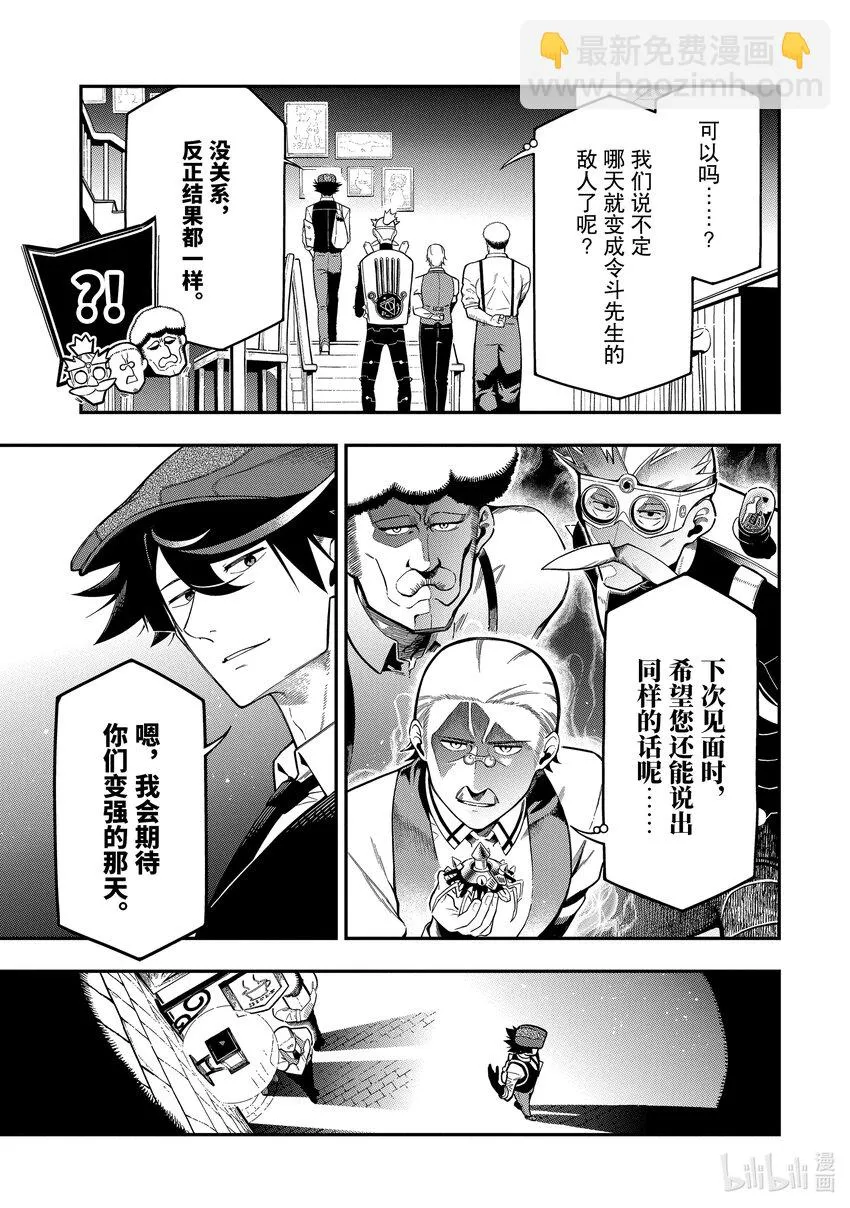 18-3 18-3 第7页