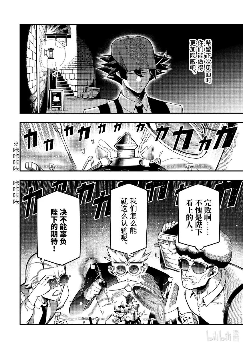 18-3 18-3 第8页
