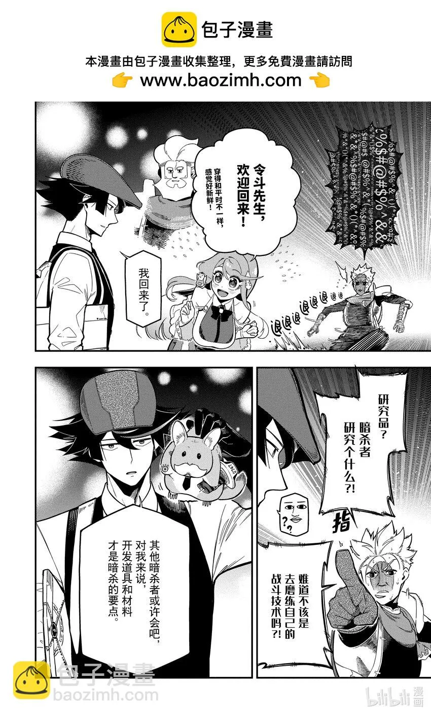 18-4 18-4 第2页