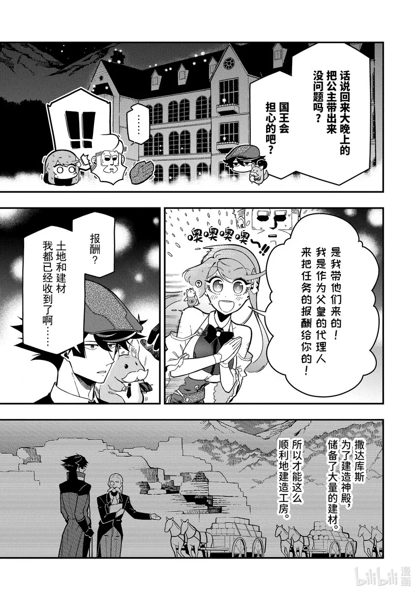 18-4 18-4 第3页