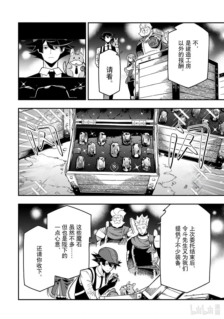 18-4 18-4 第4页