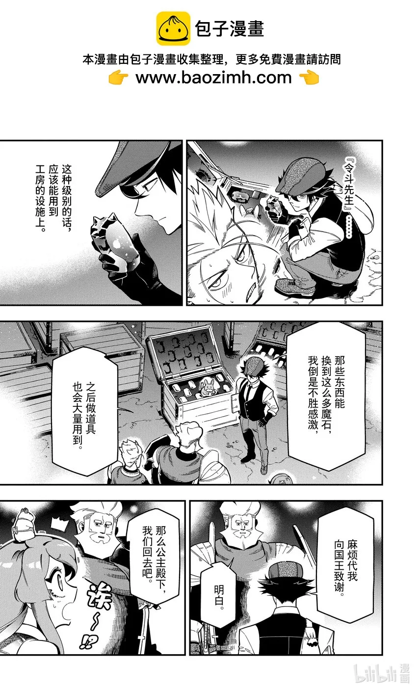 18-4 18-4 第5页