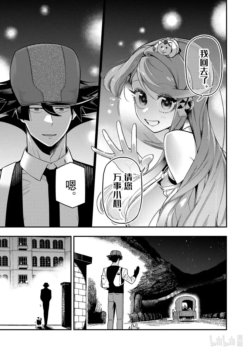 18-4 18-4 第7页
