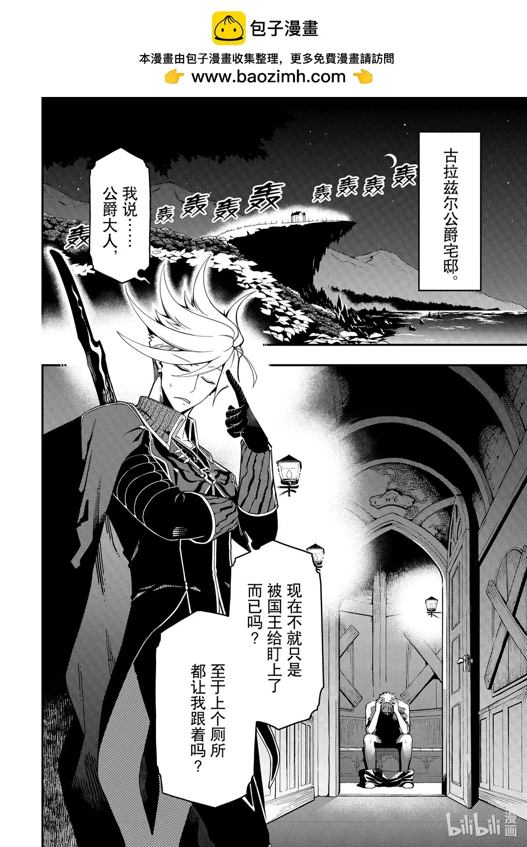 19-1 19-1 第2页