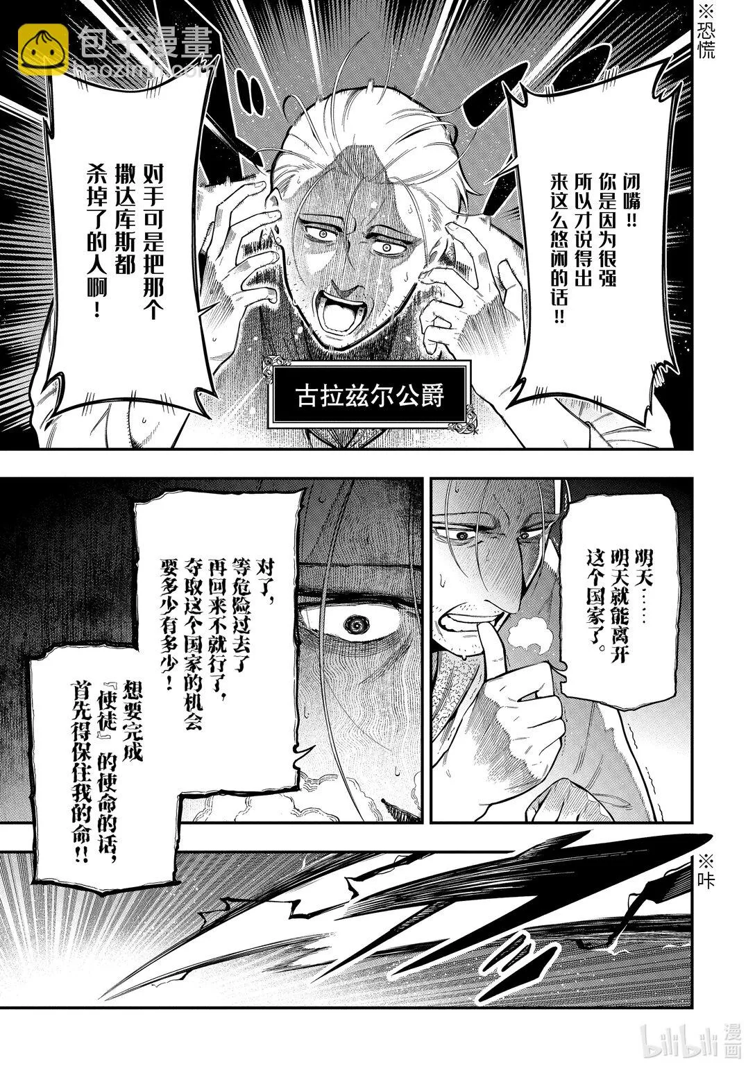19-1 19-1 第3页