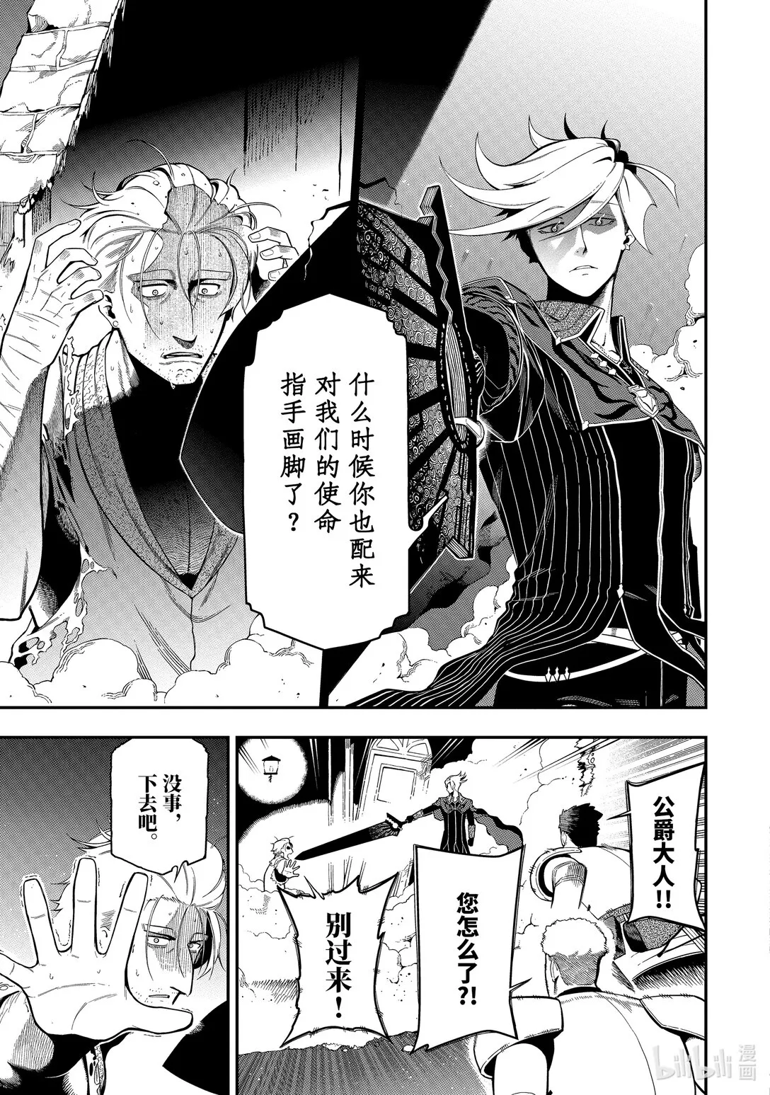 19-1 19-1 第5页