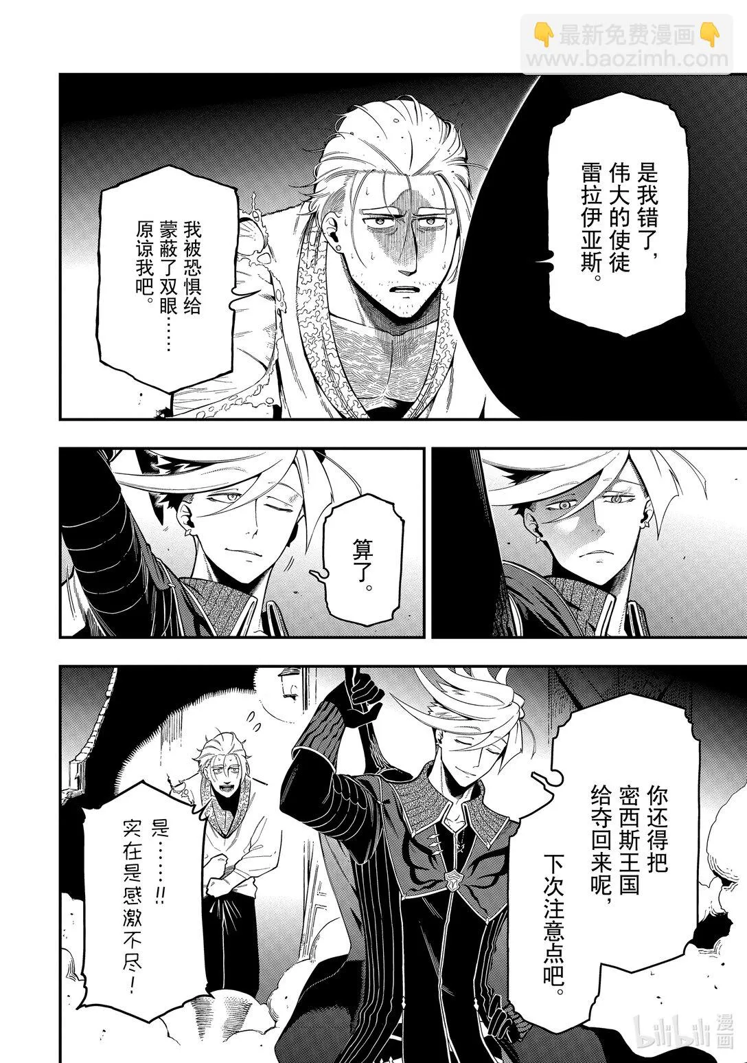 19-1 19-1 第6页