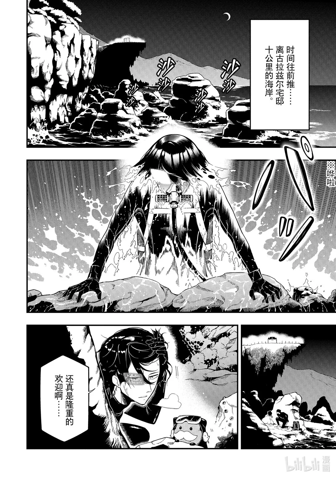19-1 19-1 第10页