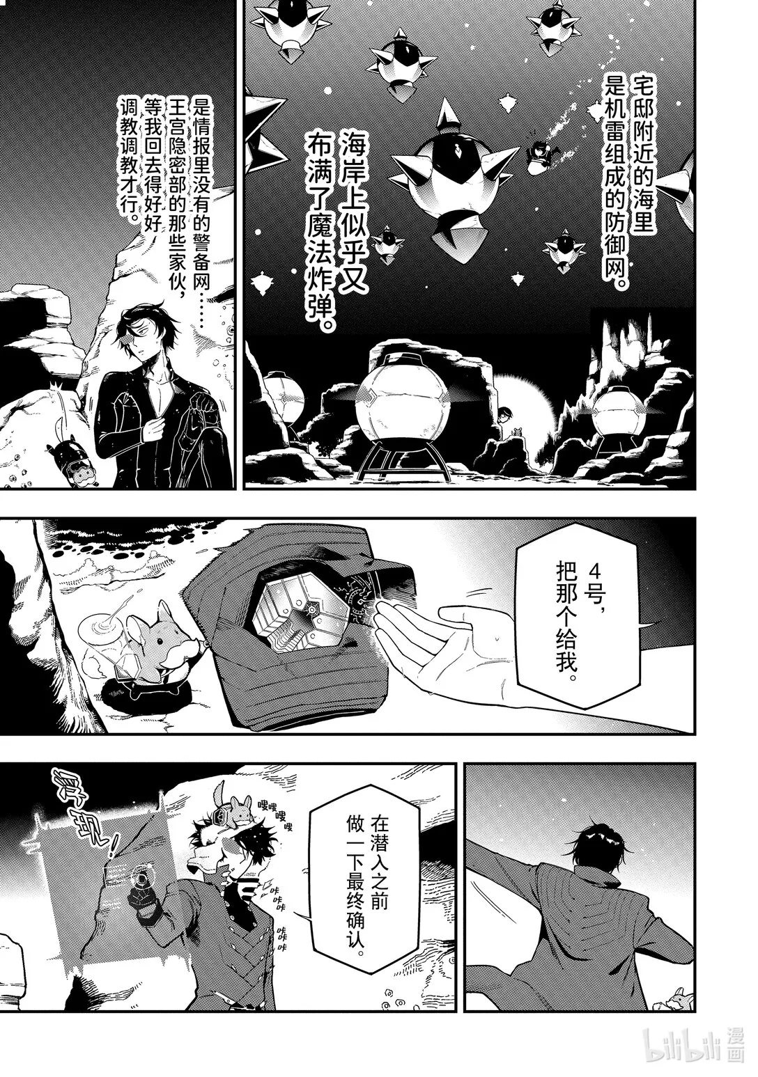 19-2 19-2 第1页