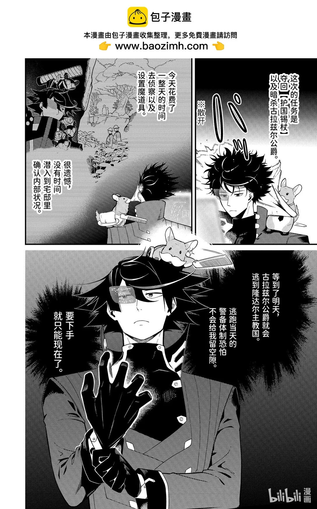 19-2 19-2 第2页
