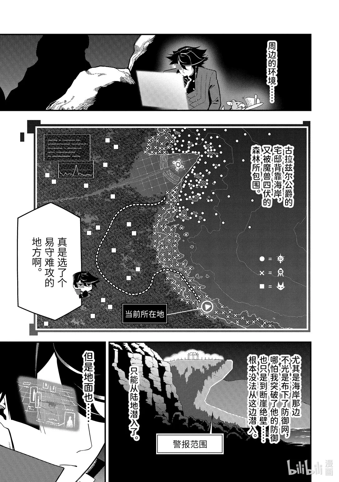 19-2 19-2 第3页