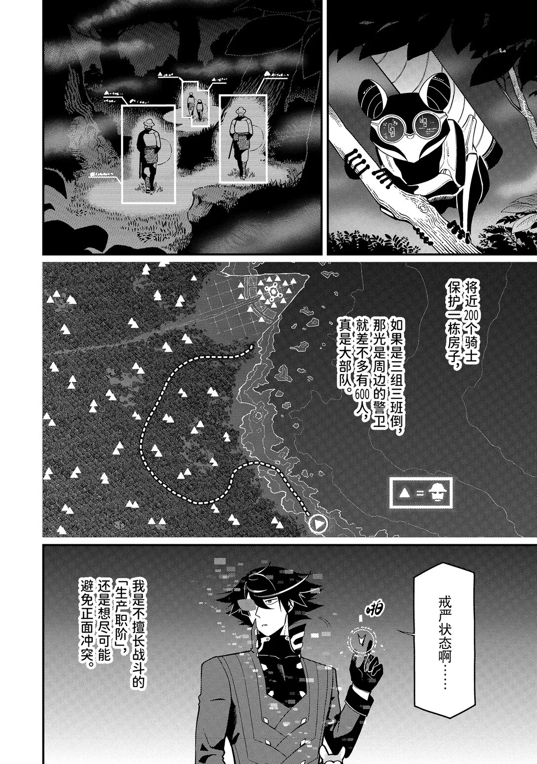 19-2 19-2 第4页