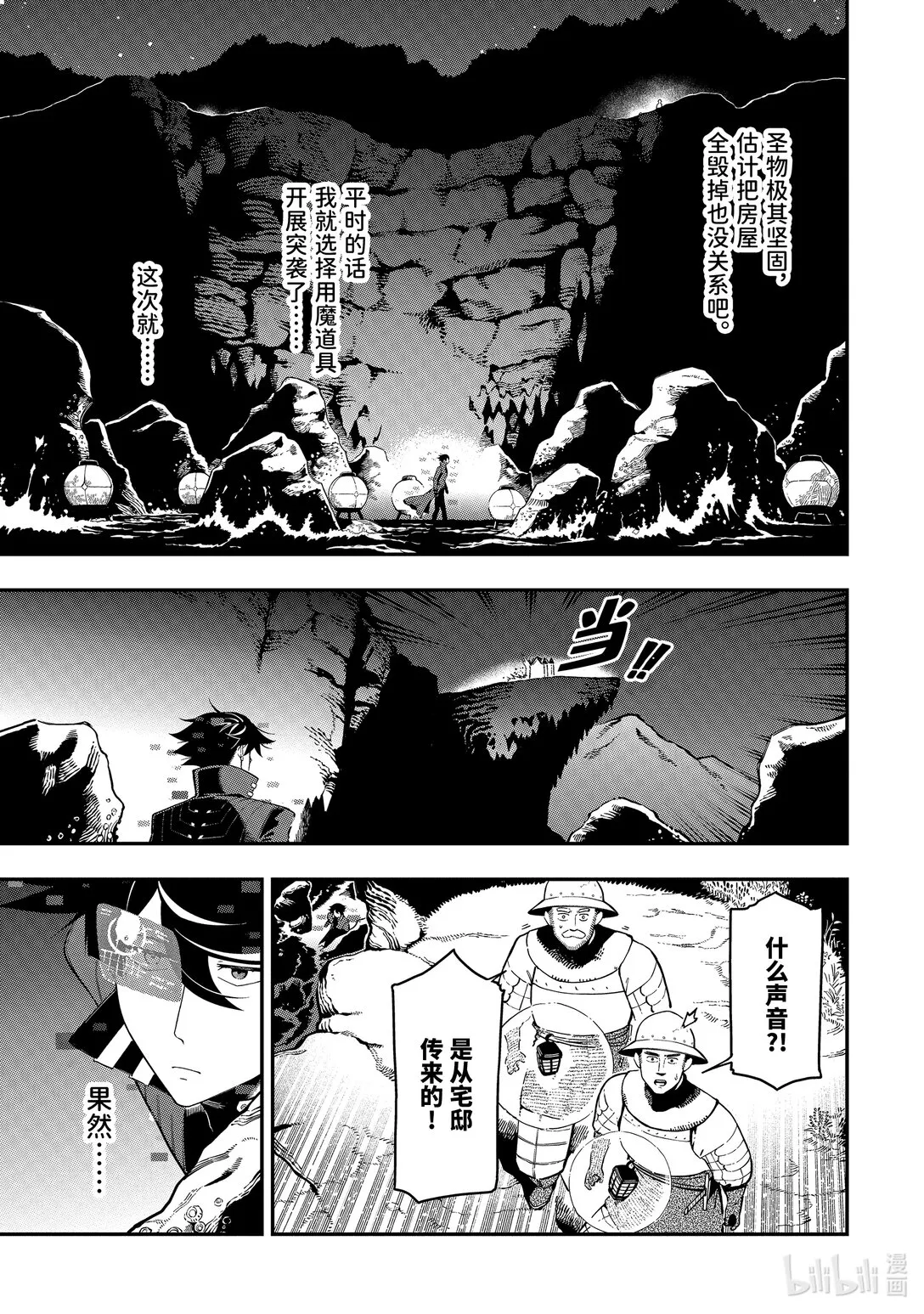 19-2 19-2 第5页