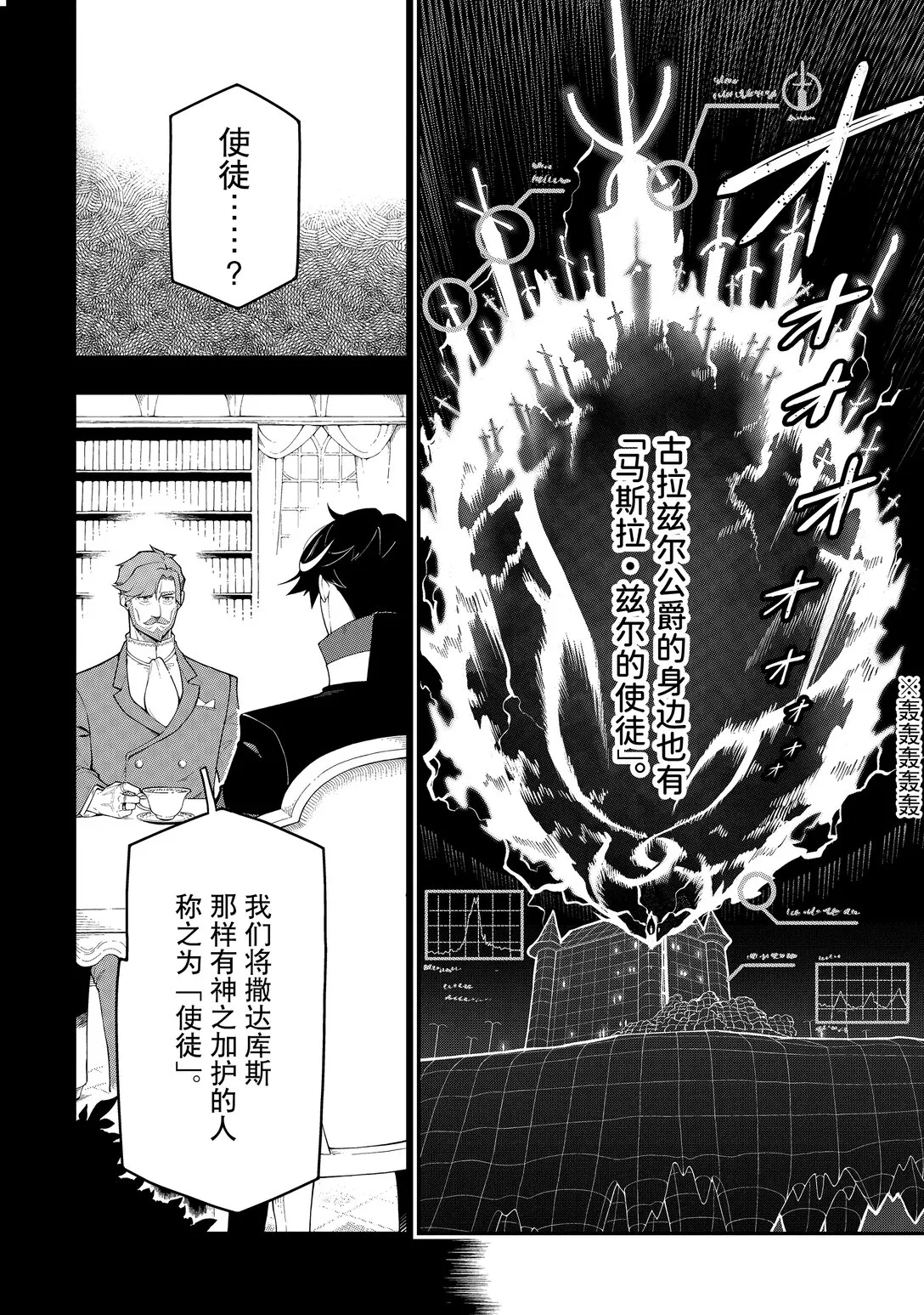 19-2 19-2 第6页