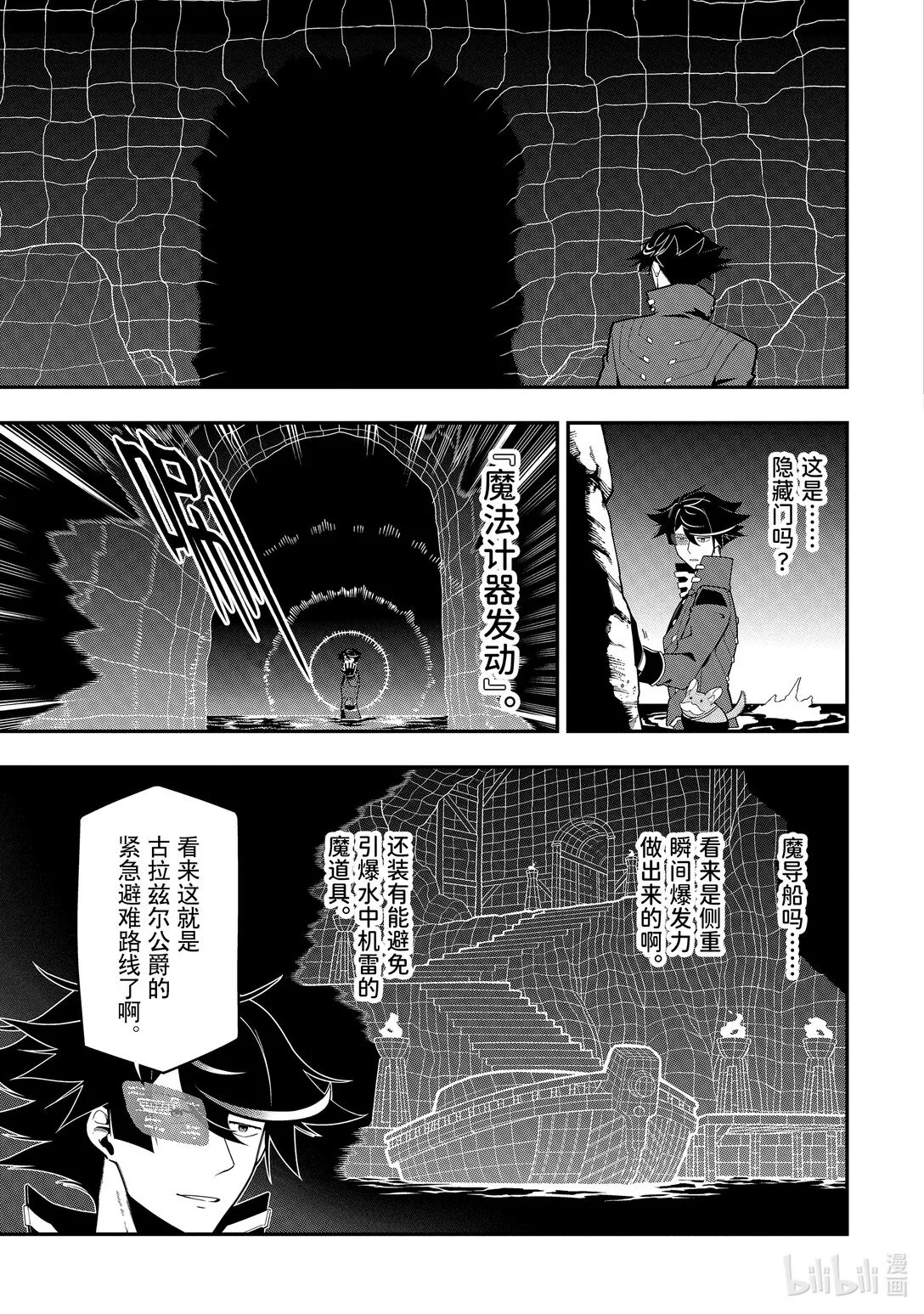 19-2 19-2 第9页