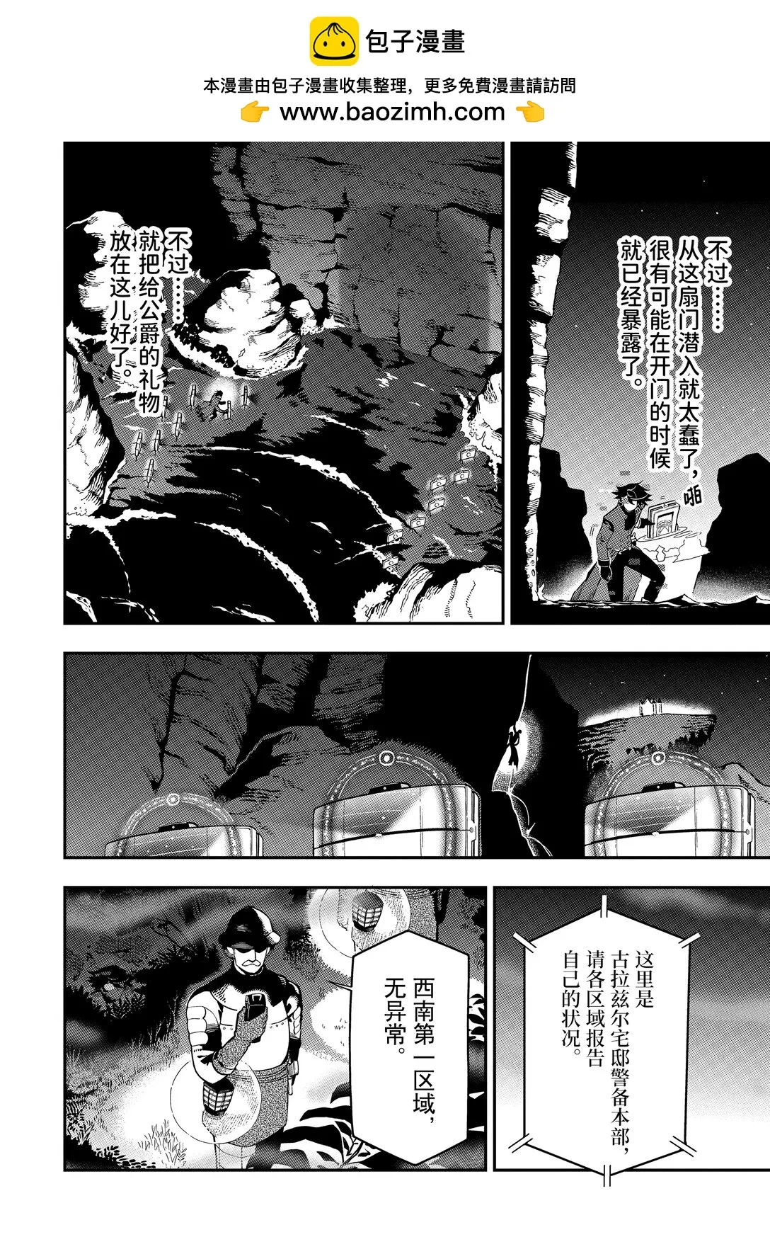 19-2 19-2 第10页