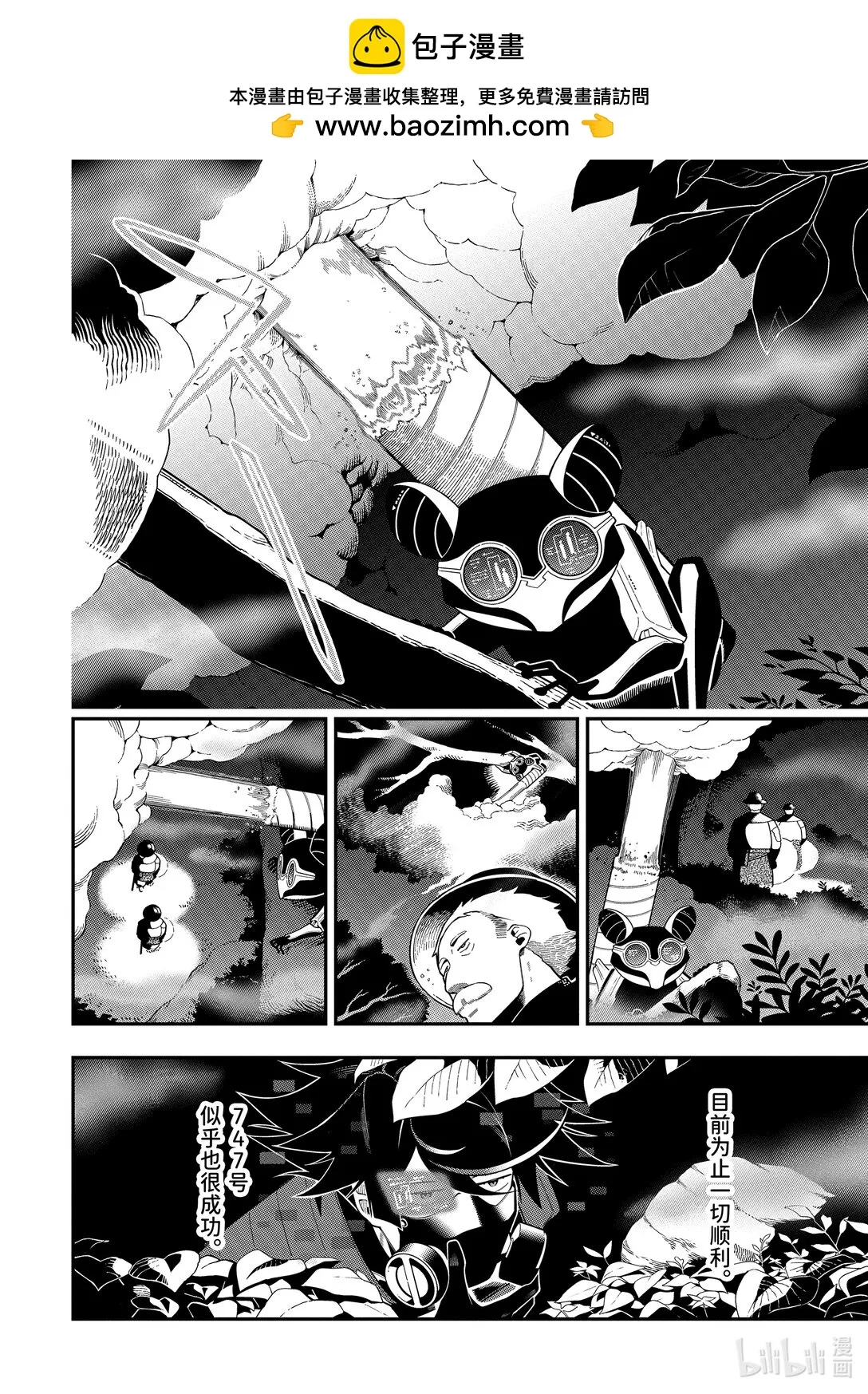 19-3 19-3 第2页