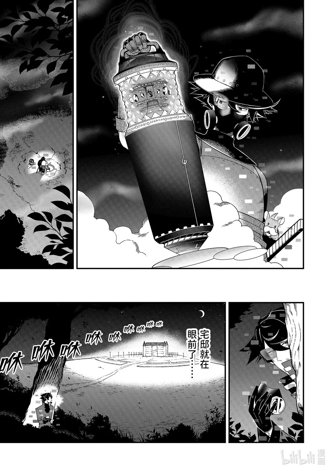 19-3 19-3 第5页