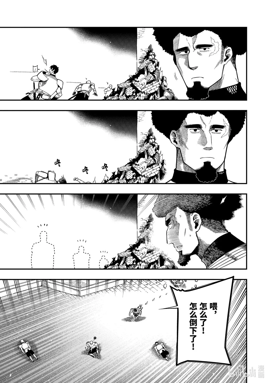 19-3 19-3 第7页